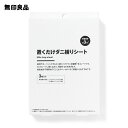 布団やカーペットの下などに置くだけでダニを捕獲(※)できるシートです。ダニをシートに閉じ込めて、飛散するのを防ぎます。殺虫成分不使用なのでこどもやペットがいるご家庭にもおすすめです。　※粘着シート面における屋内塵性ダニ類の捕獲効果を確認しています。すべてのダニを捕獲するわけではありません。【特長】殺虫成分不使用なので、こどもやペットがいるご家庭にもおすすめです。【使用量の目安】シングルベッド : 1~2枚2人掛けソファ : 1~2枚【使用場所例】ふとん・ベッド・まくらの下カーペットの下、引き出し・衣装ケース押し入れ、ソファのすき間、畳、車の中※取扱説明書をご確認の上、使用してください。 取扱説明書（PDF：1.1MB）商品仕様原産国・地域日本仕様・混率材質：不織布重量（梱包材含む）約50g外寸幅145×高212×奥22mm容量3枚入り内容成分不織布、粘着シート、誘引剤モニターの発色具合によって色が実際のものと相違する場合がございます※当店は海外へ発送を行っていません