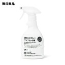 【無印良品 公式】防ダニスプレー ファブリック用 350 mL