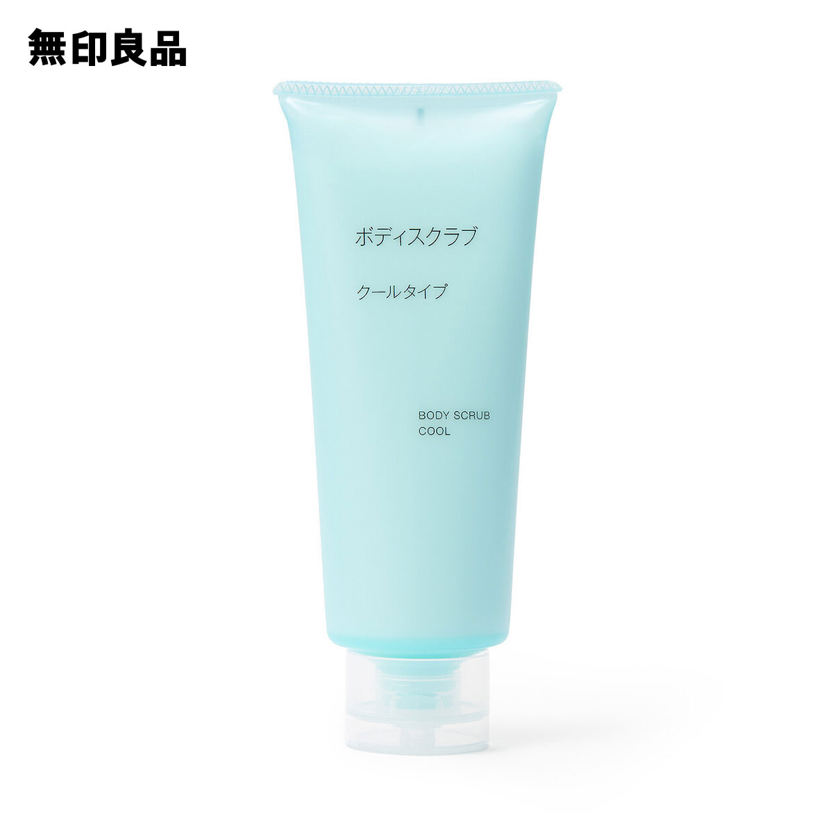 【無印良品 公式】ボディスクラブ　クールタイプ・200gのサムネイル