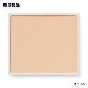 【無印良品 公式】UVパウダーファンデーション SPF30 PA＋＋＋ 10．3g