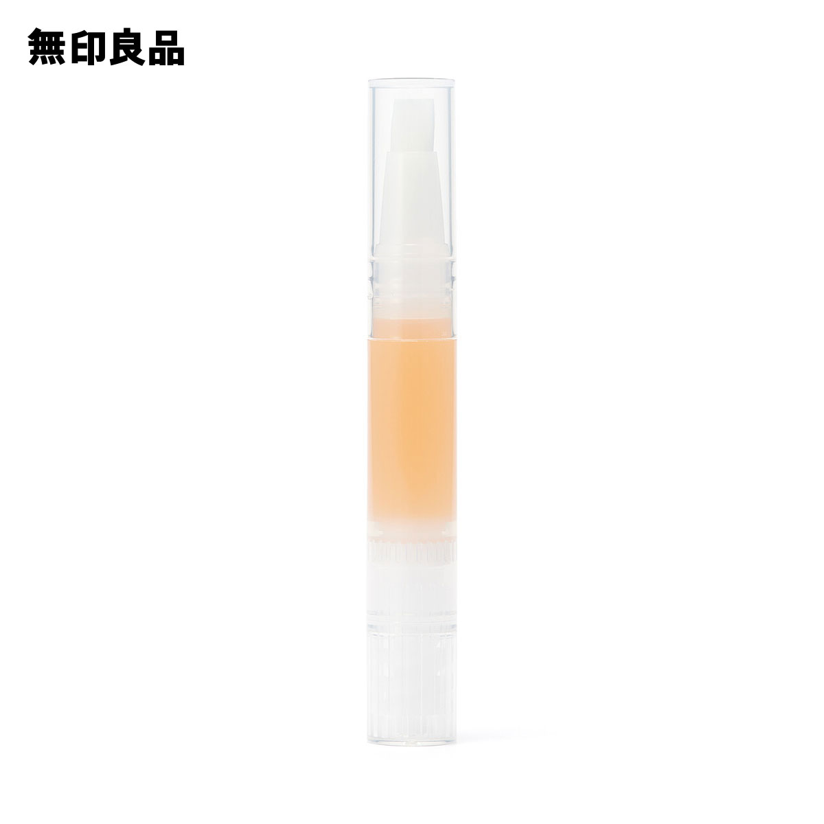 【無印良品 公式】ネイルケアオイル・3．2g