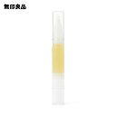 【無印良品 公式】甘皮ケアオイル・3．6mL