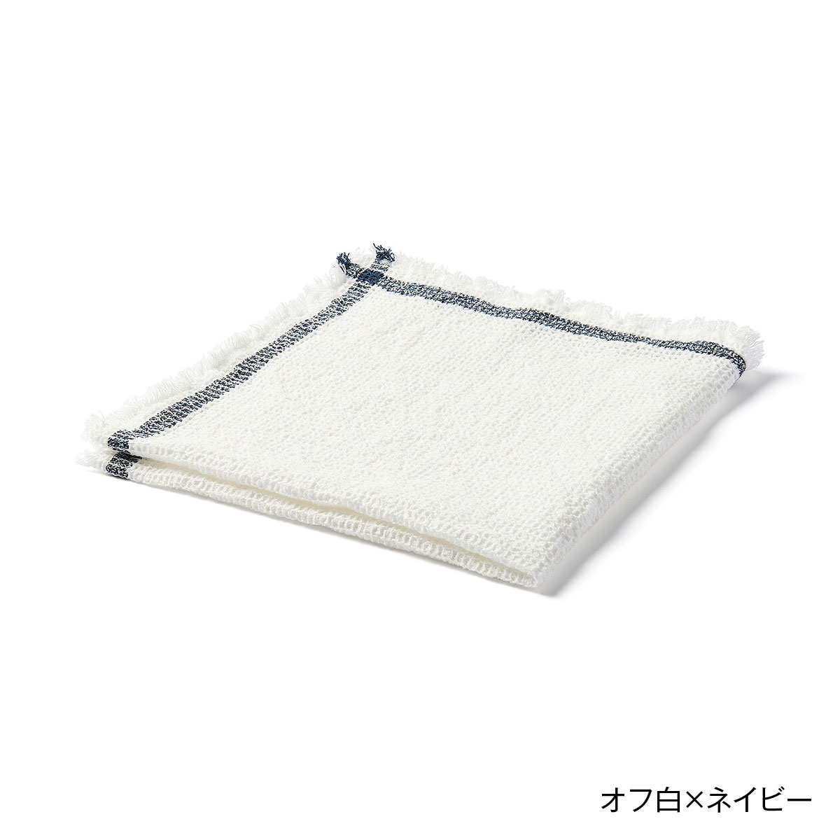 無印良品のインド綿　マルチクロス／ワッフル約50×50cm(キッチン)