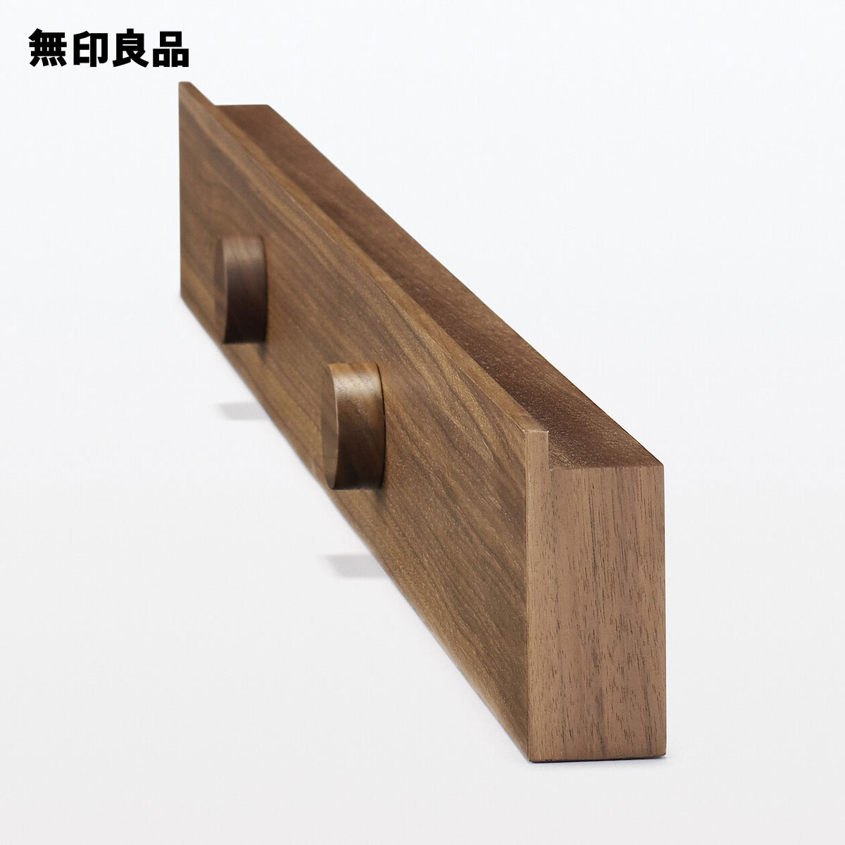 壁に付けられる家具長押マグネット付き・ウォールナット材突板 88cm