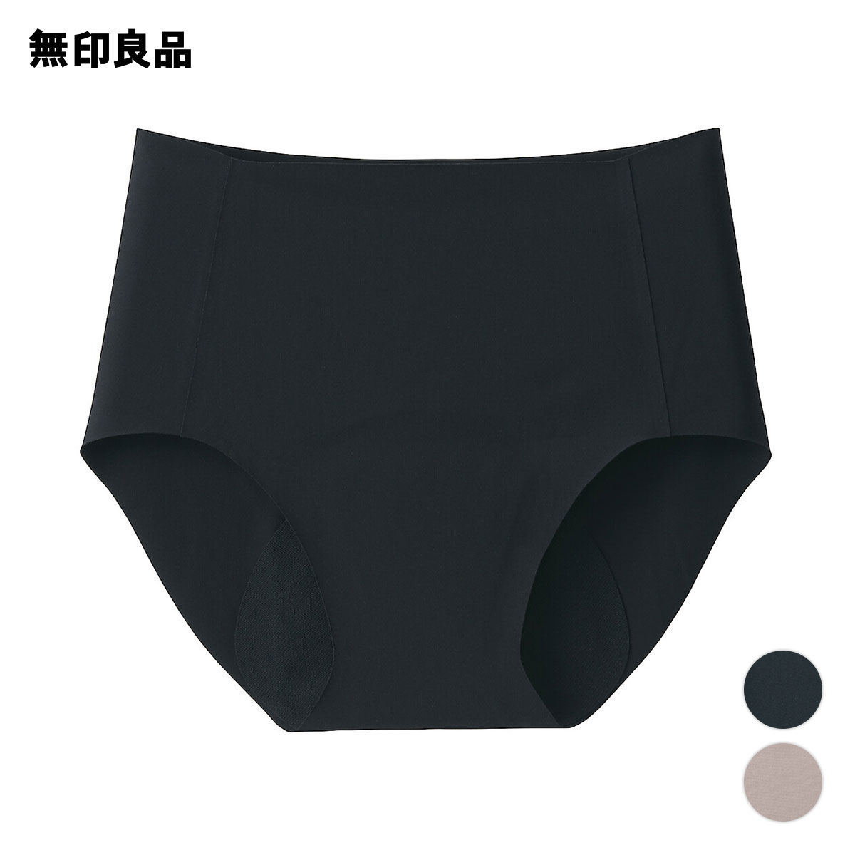 【無印良品 公式】ひびきにくい吸水サニタリーショーツ（婦人）のサムネイル