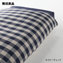 【無印良品 公式】【ダブル】綿フランネル掛ふとんカバー 190×210cm用