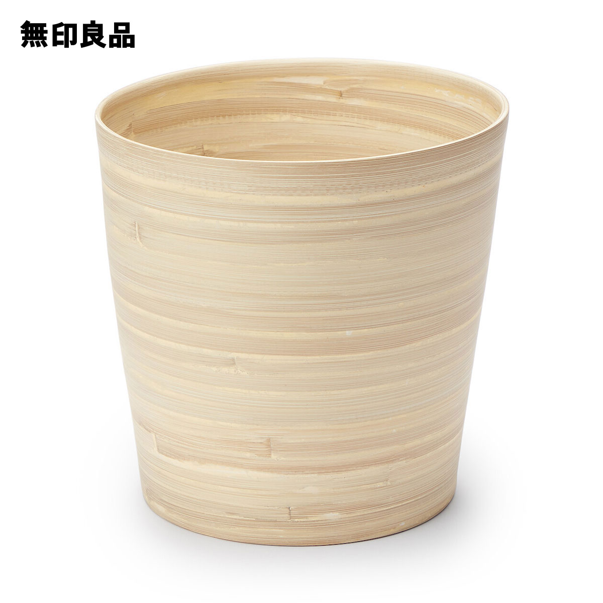 竹 ごみ箱 小・約直径22．5×高さ22．5cm