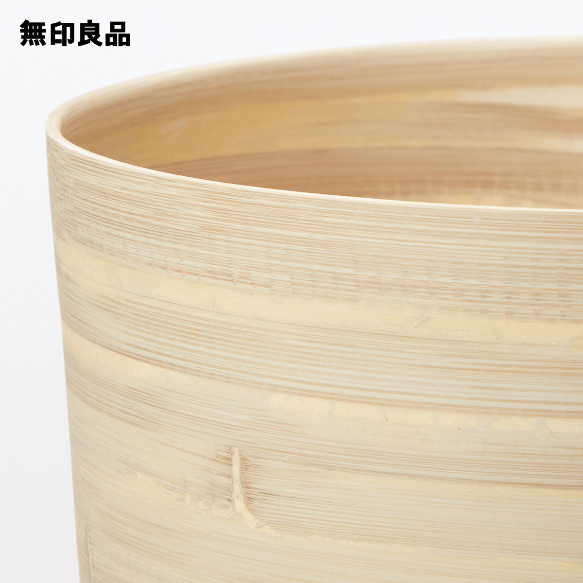 竹 ごみ箱 小・約直径22．5×高さ22．5cm