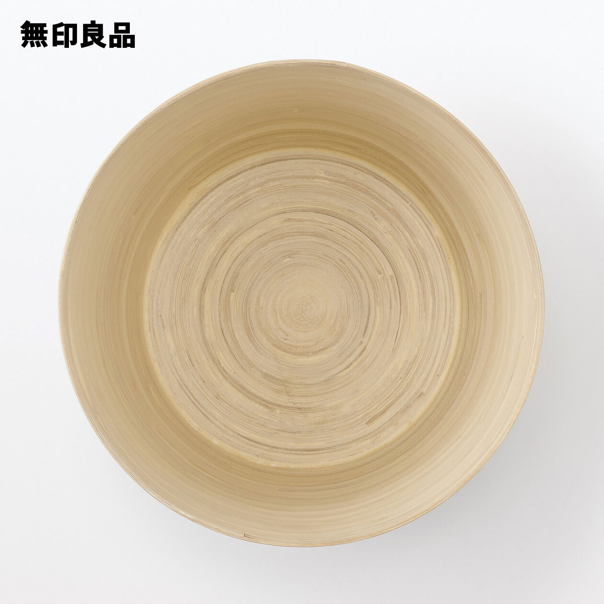 無印良品『竹ごみ箱大』