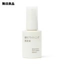 無印良品 美容液 【無印良品 公式】薬用ブライトニング美容液　50mL