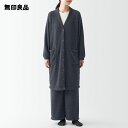 【無印良品 公式】ニットフリース ロングカーディガン（婦人）