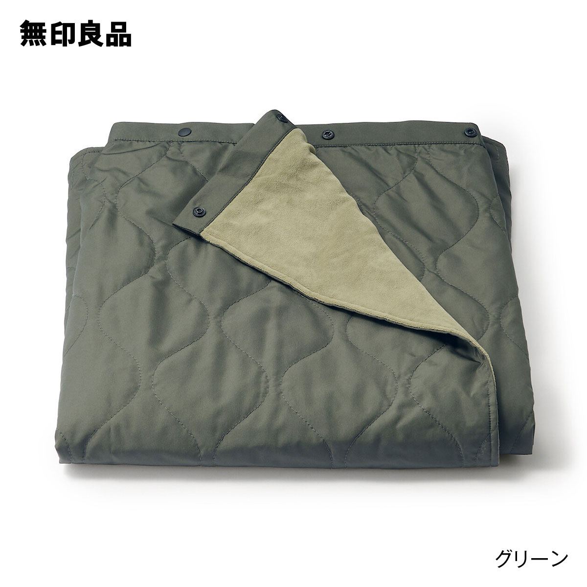 無印良品で冬支度〉『洗えるUSBブランケット』『丸形ヒーター 無印良品で冬支度〉『洗えるUSBブランケット』『丸形ヒーター