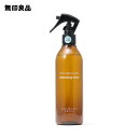 【無印良品 公式】ルームフレグランススプレー すっきりブレンド300mL