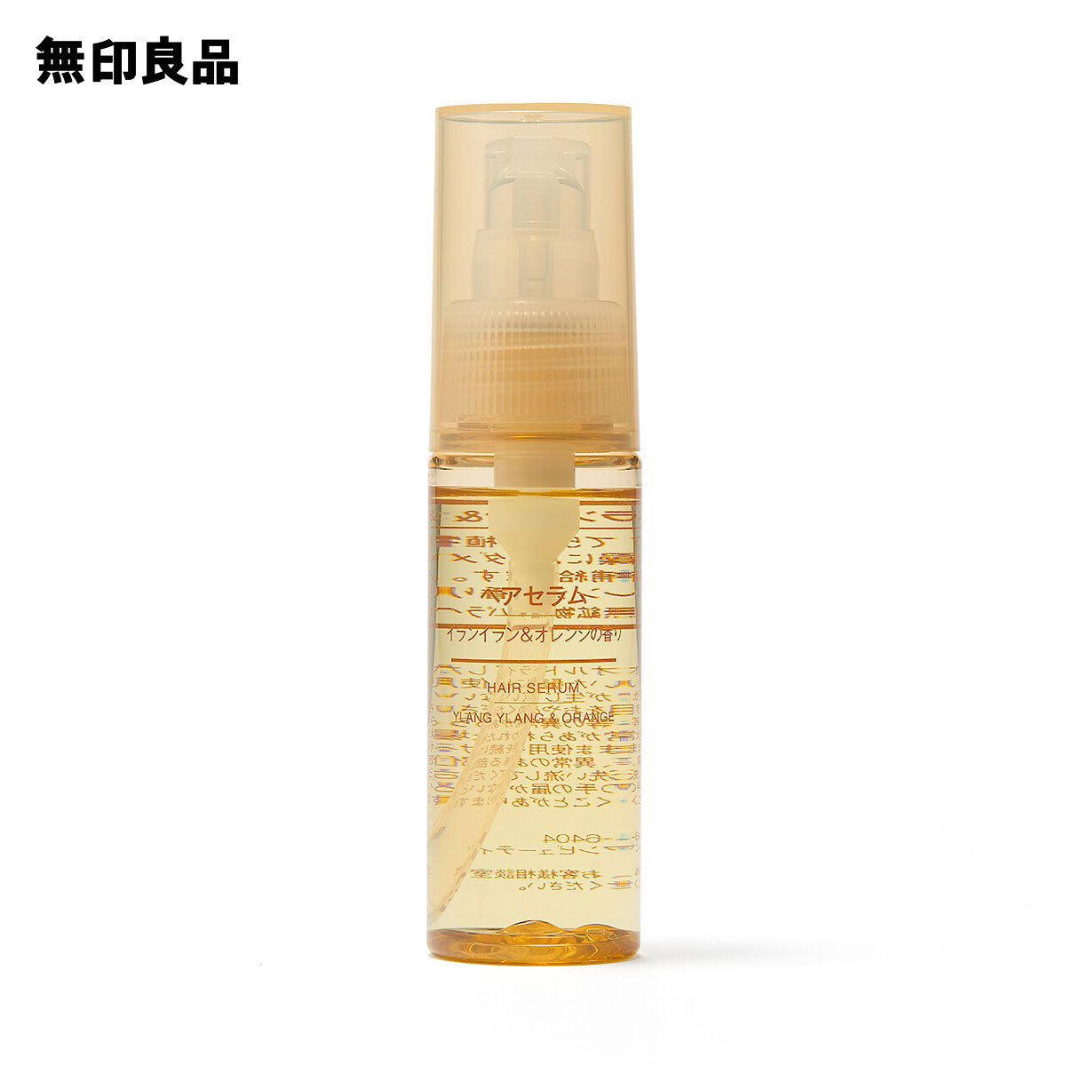 【無印良品 公式】ヘアセラム　イランイラン＆オレンジの香り45mLのサムネイル