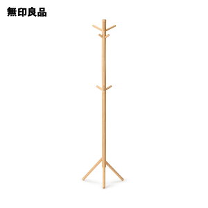 【無印良品 公式】ラバー材コートスタンド・幅48×奥行42×高さ173.5cm