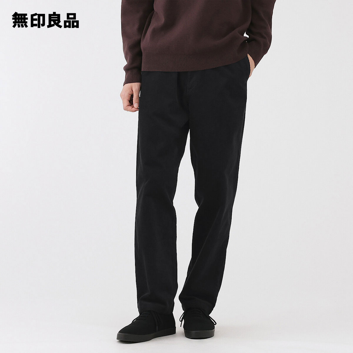 【無印良品 公式】コーデュロイイージーパンツのサムネイル