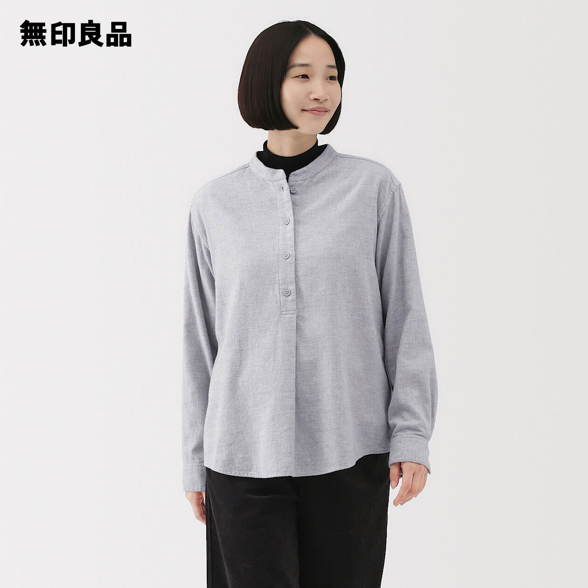【無印良品 公式】両面起毛フランネルスタンドカラー長袖ブラウスのサムネイル