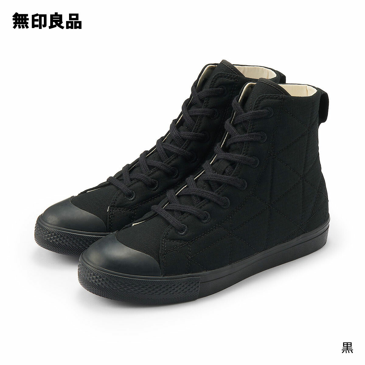 【無印良品 公式】疲れにくい 撥水 中わたハイカットスニーカー（婦人）のサムネイル