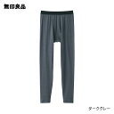 【無印良品 公式】あったか綿 ロングタイツ（紳士）