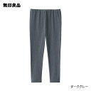 【無印良品 公式】あったか綿 レギンス（ベビー）