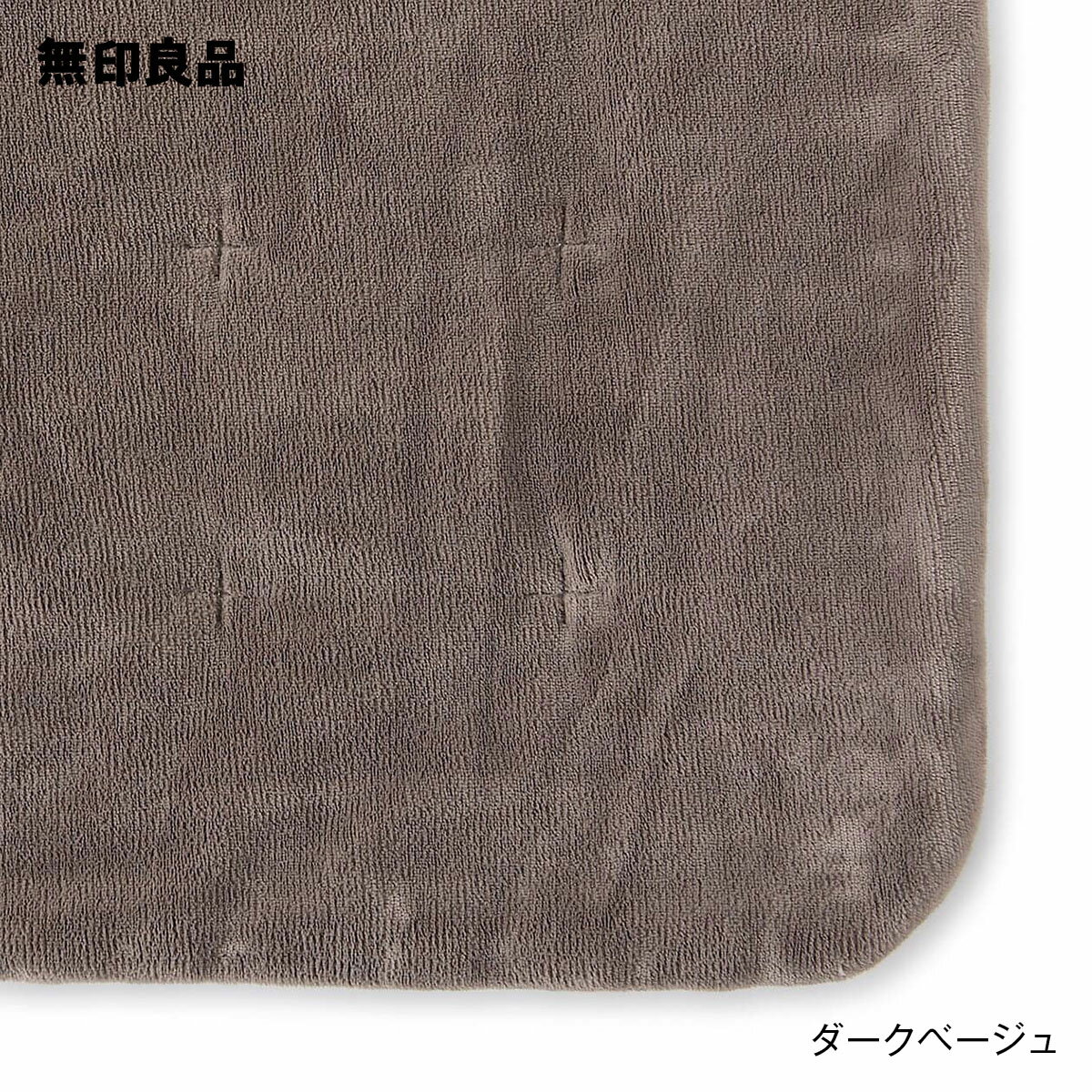 楽天市場】無印 シャギーラグの通販 楽天市場】無印 シャギーラグの通販
