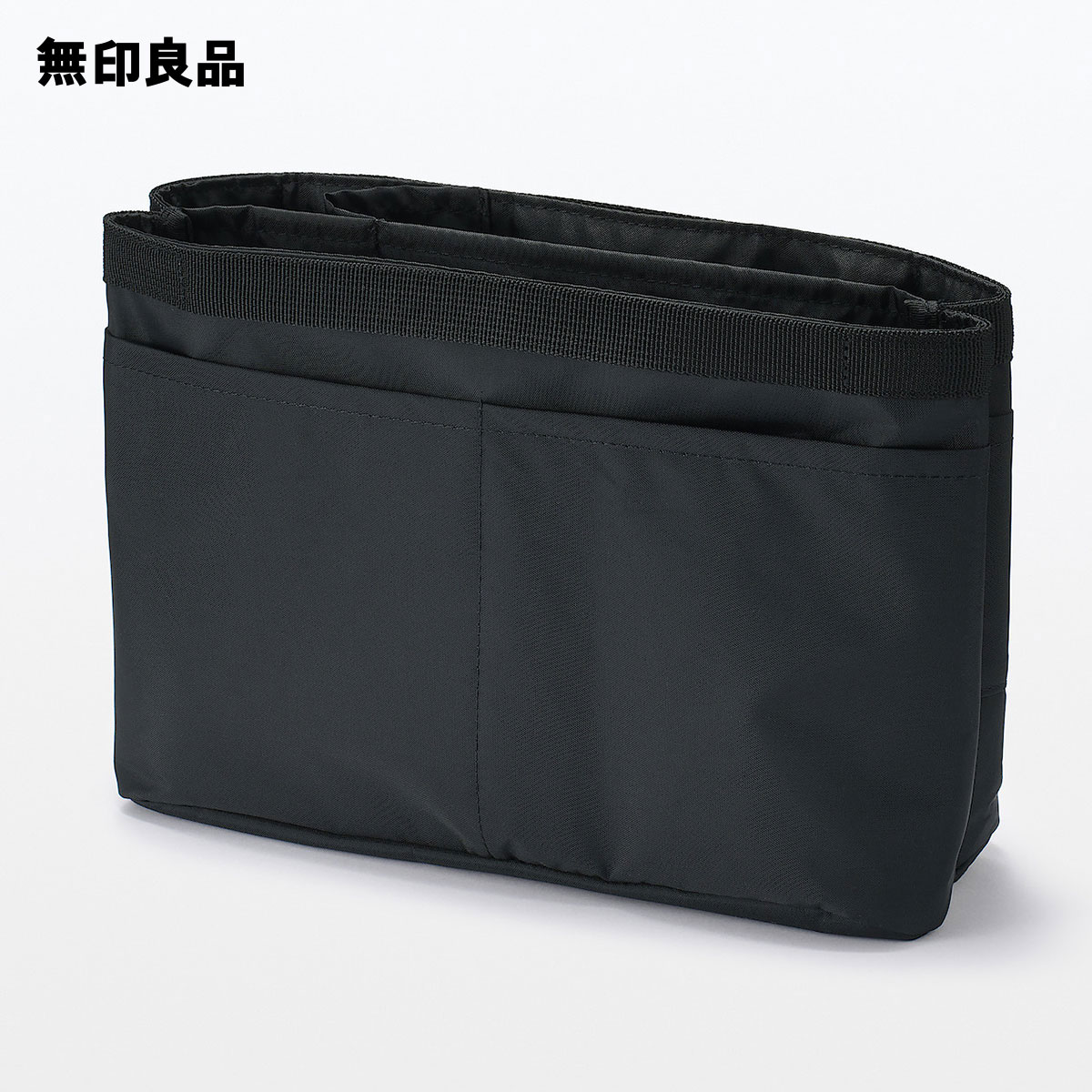 ナイロンバッグインバッグ・黒　約27×11×18．5cm