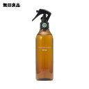 【無印良品 公式】ルームフレグランススプレー シトラス300mL