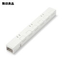 【無印良品 公式】ジョイントタップ ロック付 コンセント6個口 個別スイッチタイプ・MJ-JS06A