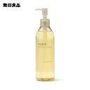 【無印良品 公式】敏感肌用オイルクレンジング・300mL