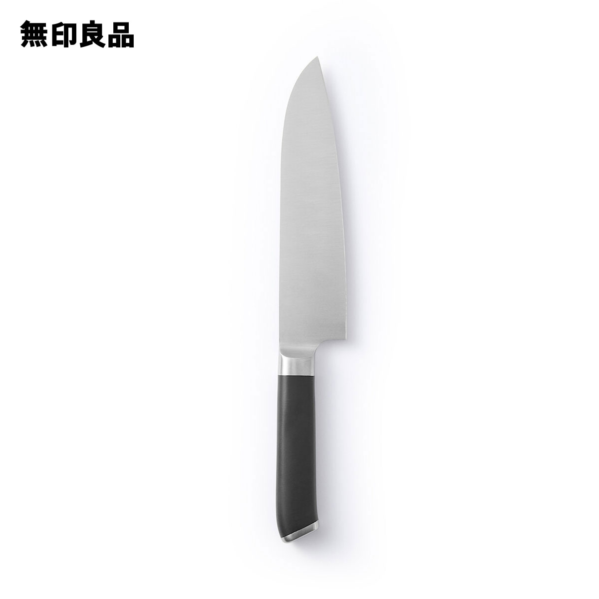 握りやすく切りやすい 三徳包丁・刃渡り約17．5cm