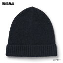 【無印良品 公式】再生ポリエステル混 のびのび リブニットワッチ（ベビー キッズ） 50～54cm