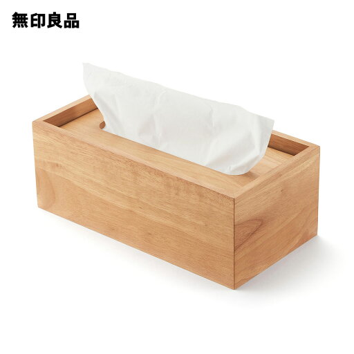 木製ティシューボックス／箱ティシュー用・内寸約幅24．5×奥行12×高さ9cm