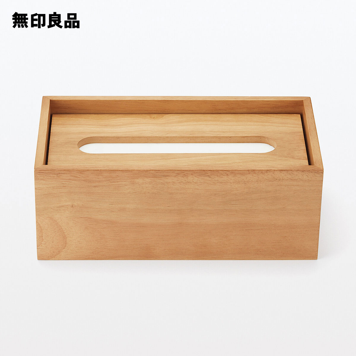 木製ティシューボックス／箱ティシュー用・内寸約幅24．5×奥行12×高さ9cm