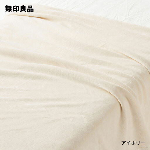 無印良品の【シングル】あったか綿 毛布・140×200cm(布団・寝具)