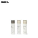 【無印良品 公式】【高保湿】敏感肌用お試しセット・20mL×3 トラベル 旅行 携帯用