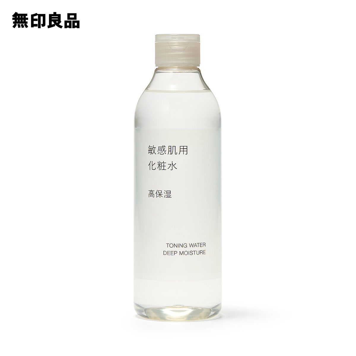 無印良品 化粧水 【無印良品 公式】敏感肌用化粧水 高保湿・300mL