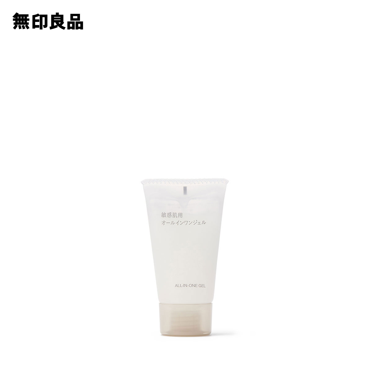 楽天市場】無印良品 敏感肌用薬用美白オールインワンジェルの通販 楽天市場】無印良品 敏感肌用薬用美白オールインワンジェルの通販