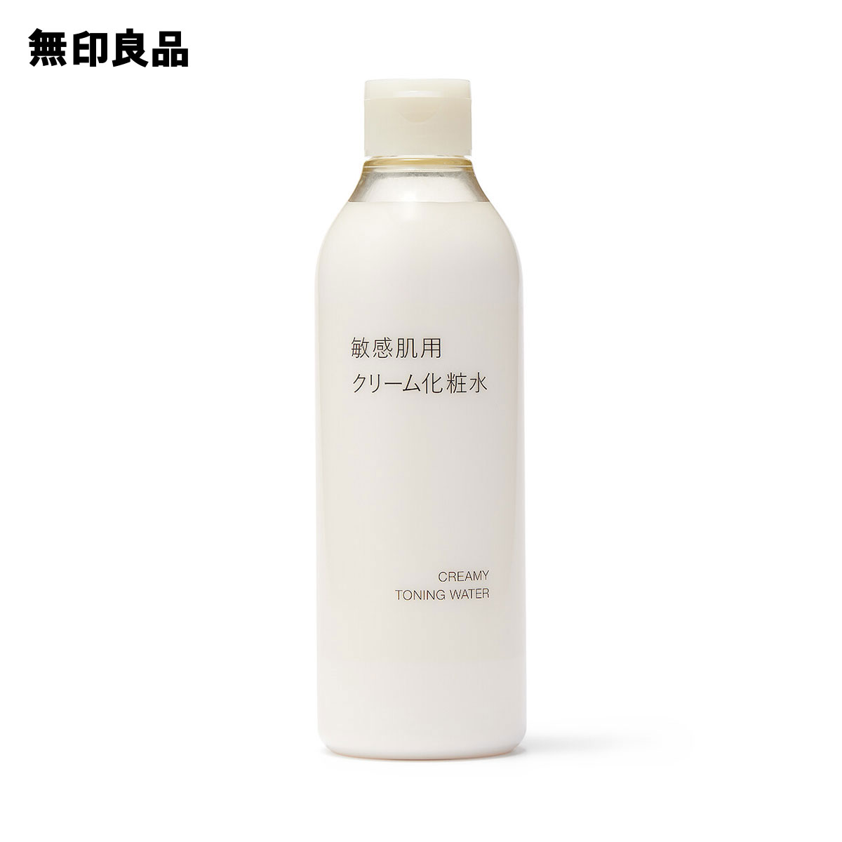 無印良品 化粧水 【無印良品 公式】敏感肌用クリーム化粧水・300mL