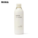 【無印良品 公式】敏感肌用クリーム化粧水 300mL