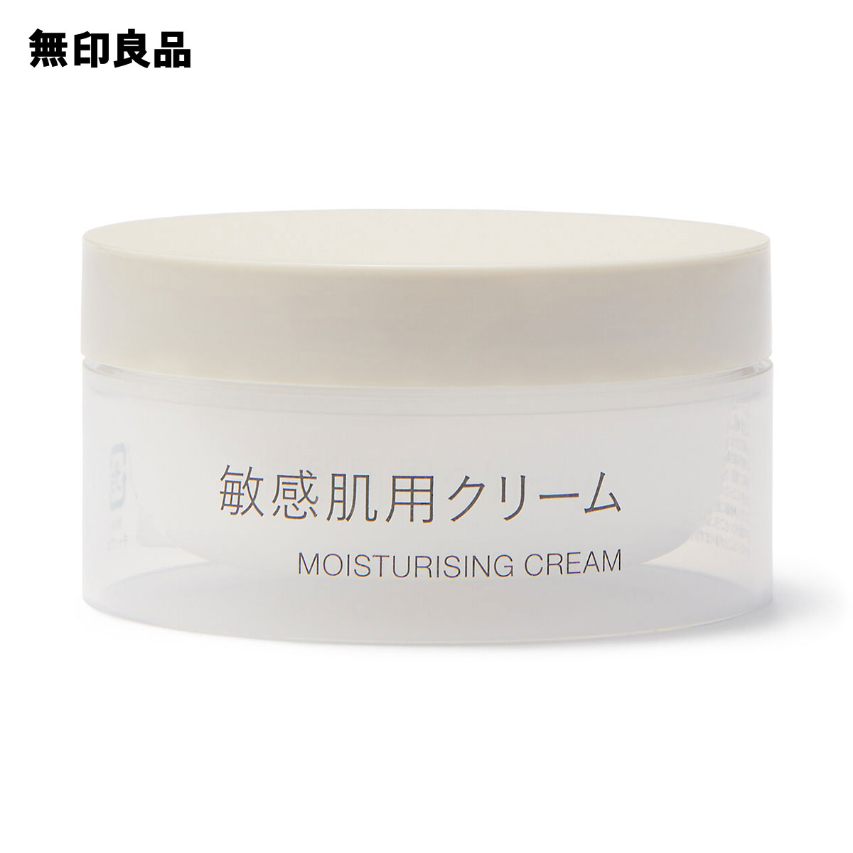 【無印良品 公式】敏感肌用クリーム・50g