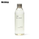 【無印良品 公式】発酵導入化粧液 300mL