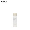 【無印良品 公式】敏感肌用化粧水 高保湿（携帯用） 50mL