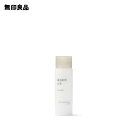 【無印良品 公式】敏感肌用乳液 さっぱり（携帯用） 50mL