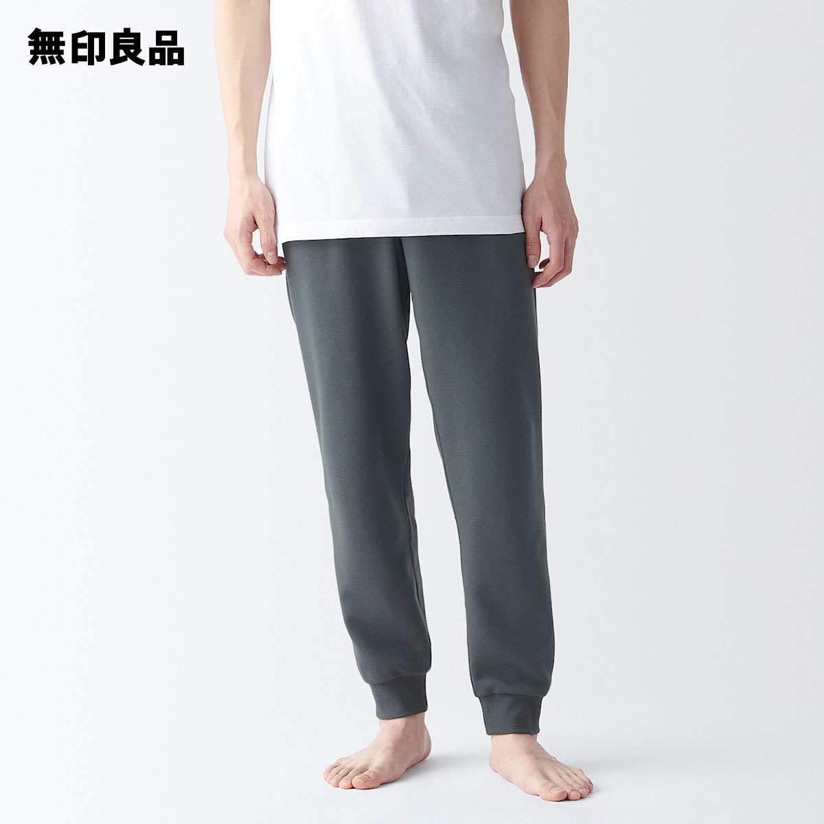 【無印良品 公式】紳士 スウェットパンツ