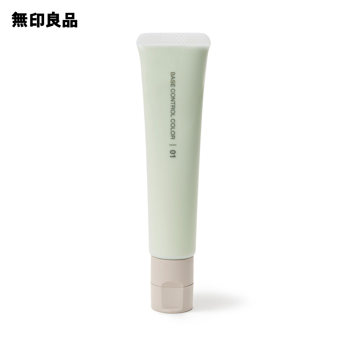 【無印良品 公式】薬用 UVベースコントロールカラー・SPF50＋ PA＋＋＋ 30g グリーンのサムネイル