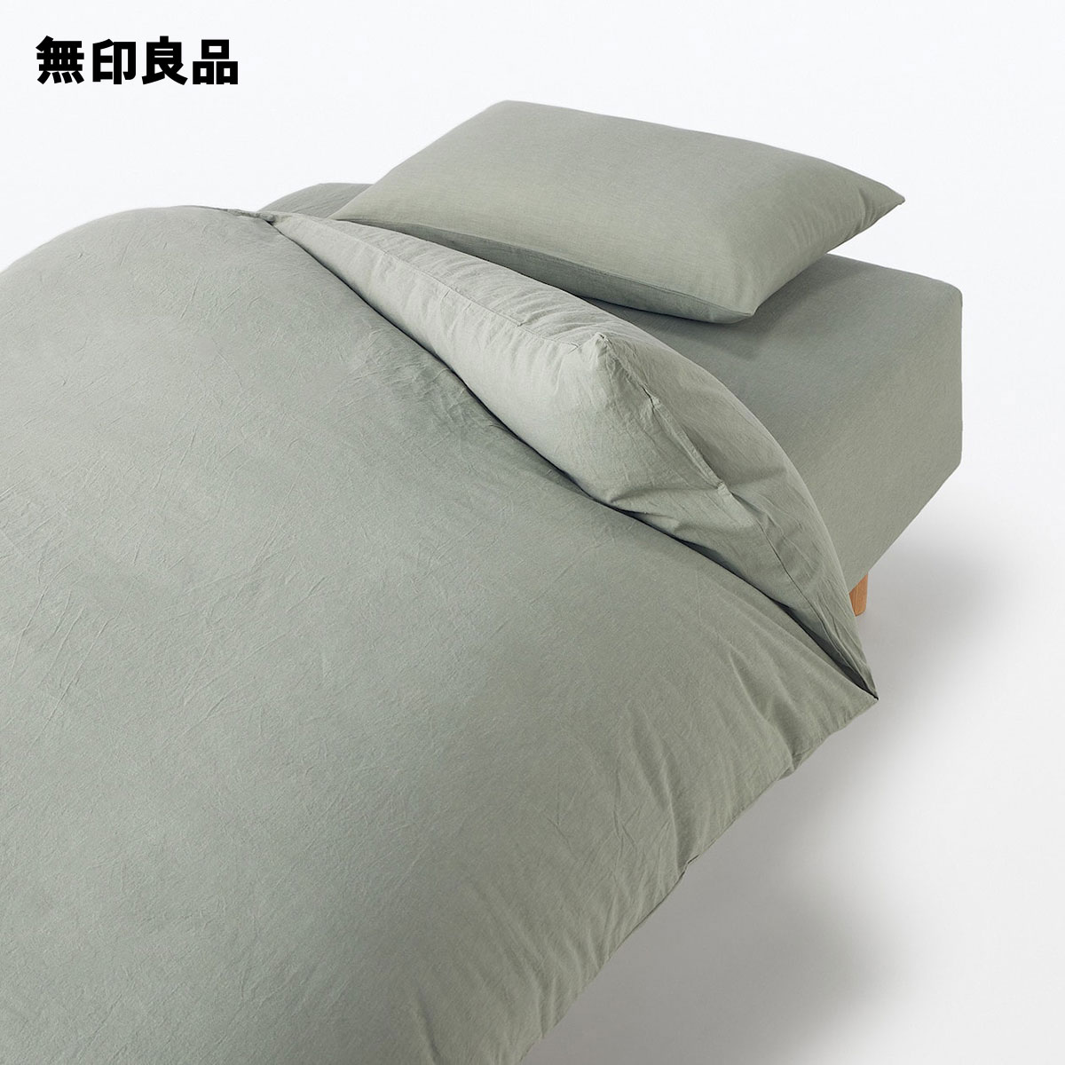 【セミダブル】洗いざらし掛ふとんカバー・170×210cm用