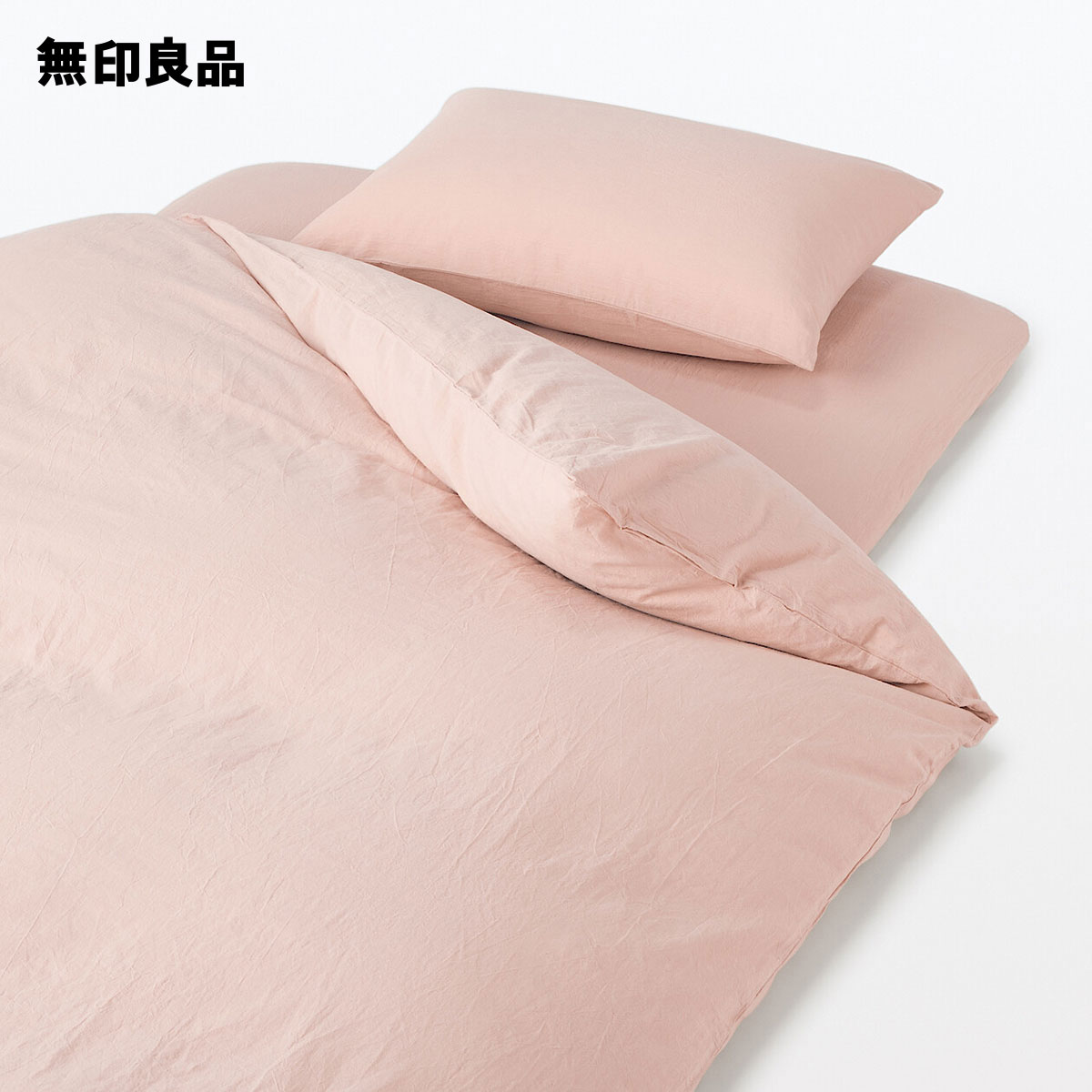 シングル】洗いざらし敷ふとんシーツ・ 兼浅型ボックスシーツ シングル】洗いざらし敷ふとんシーツ・ 兼浅型ボックスシーツ