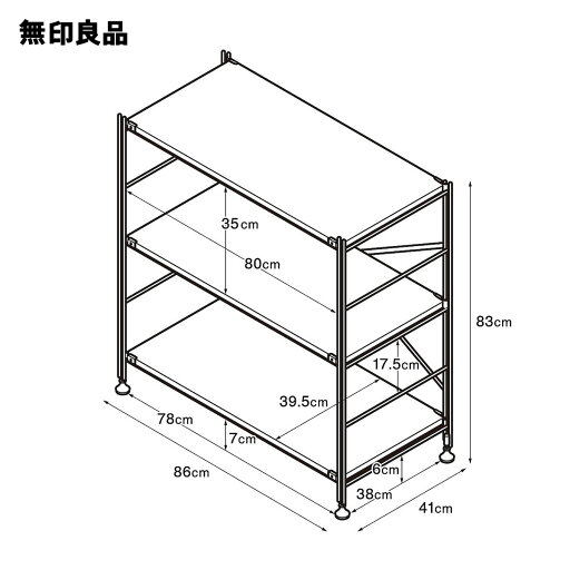 ステンレスユニットシェルフ ステンレス棚セット ワイド 小　幅86×奥行41×高さ83cm