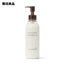 【無印良品 公式】エイジングケアデコルテミルク200mL