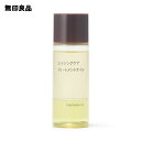 【無印良品 公式】エイジングケアトリートメントオイル50mL